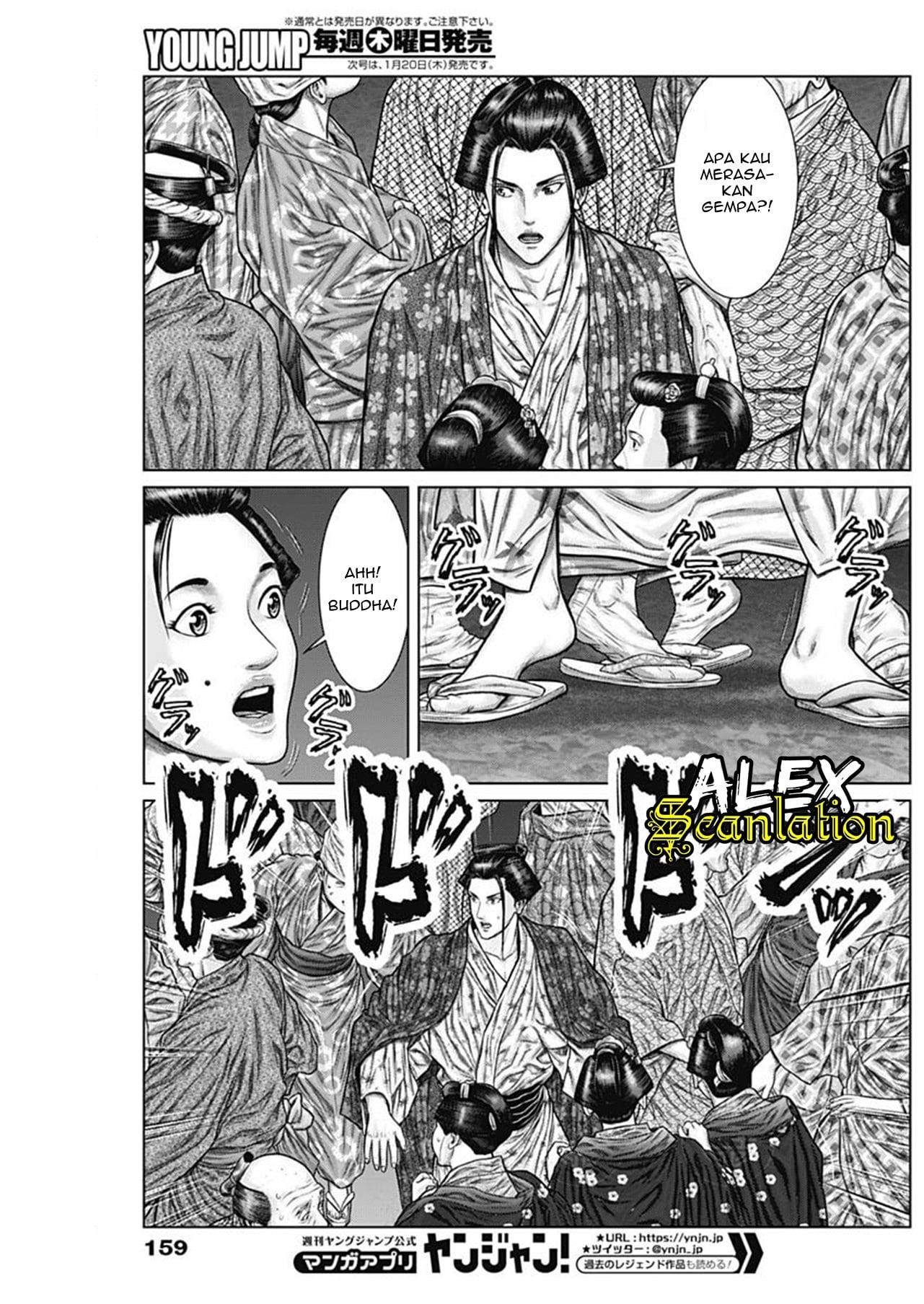 Gantz:E Chap 29 - Next Chap 30