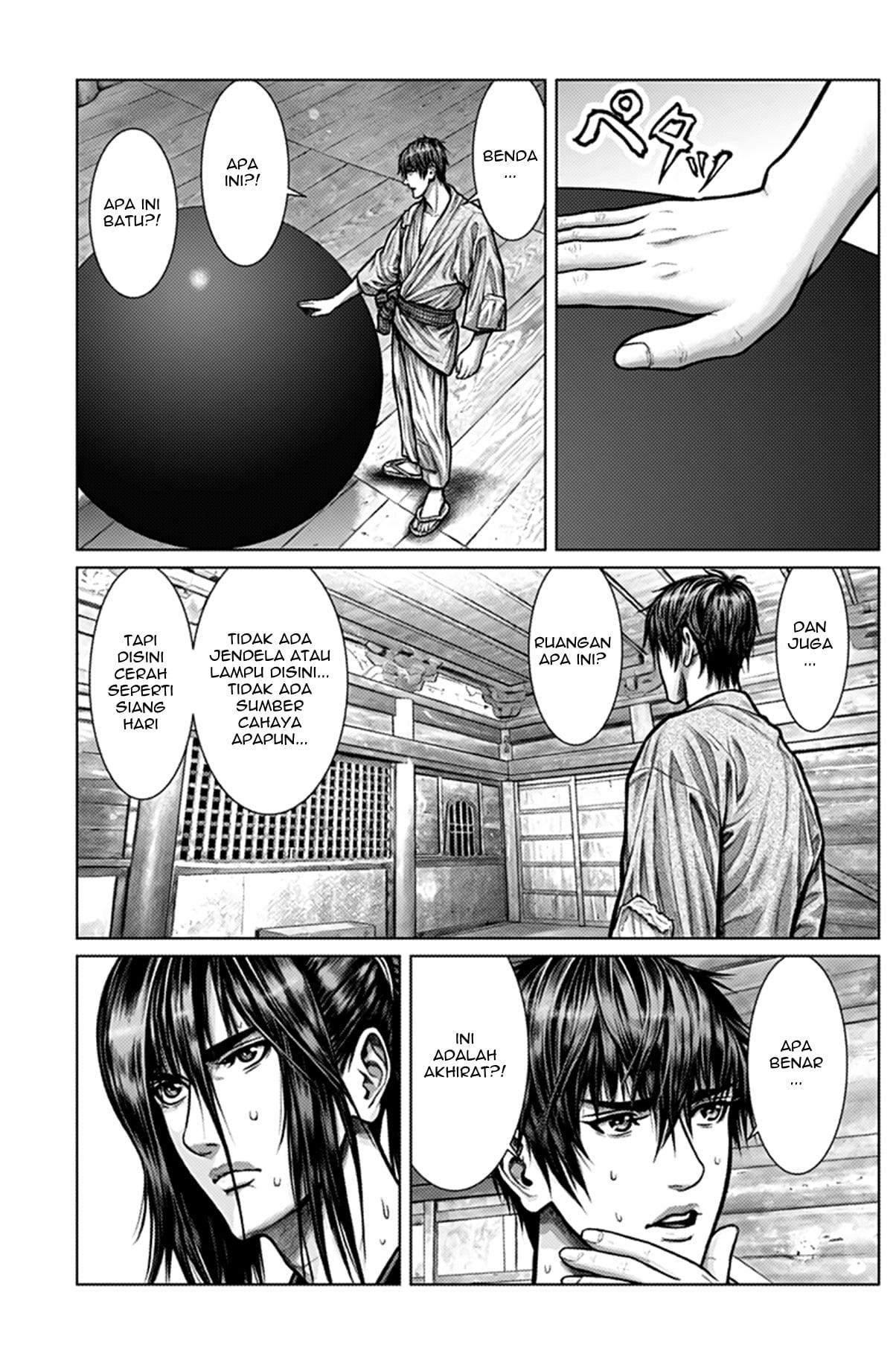 Gantz:E Chap 2 - Next Chap 3