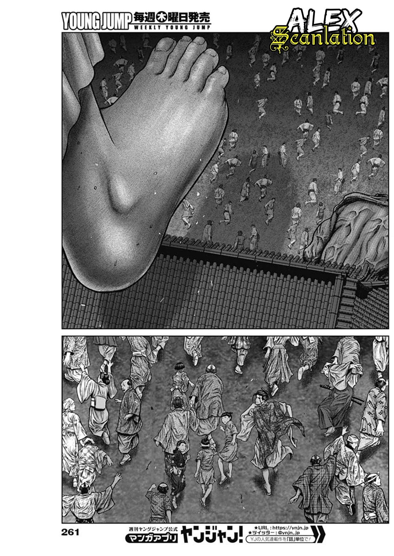 Gantz:E Chap 30 - Next Chap 31