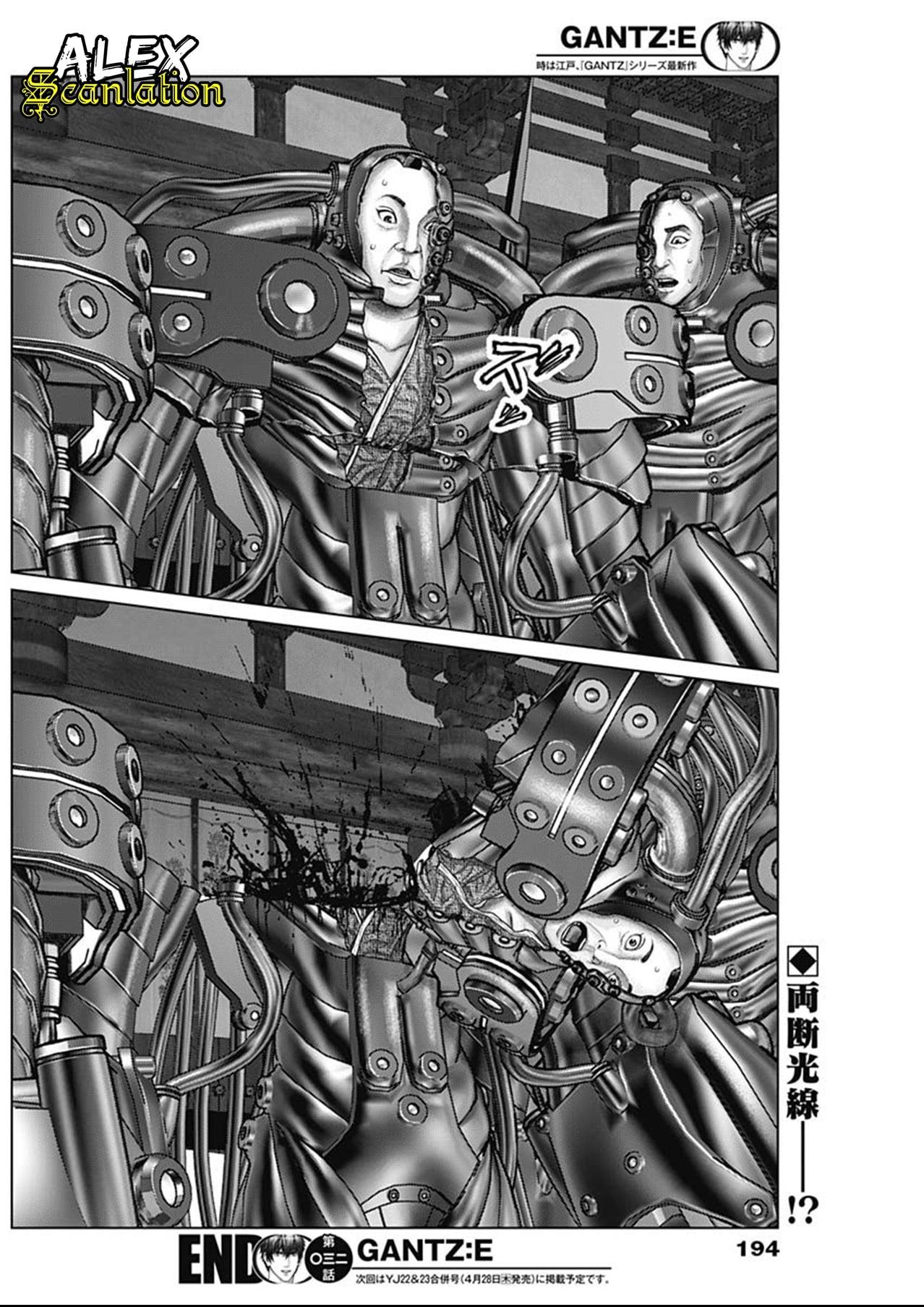 Gantz:E Chap 32 - Next Chap 33