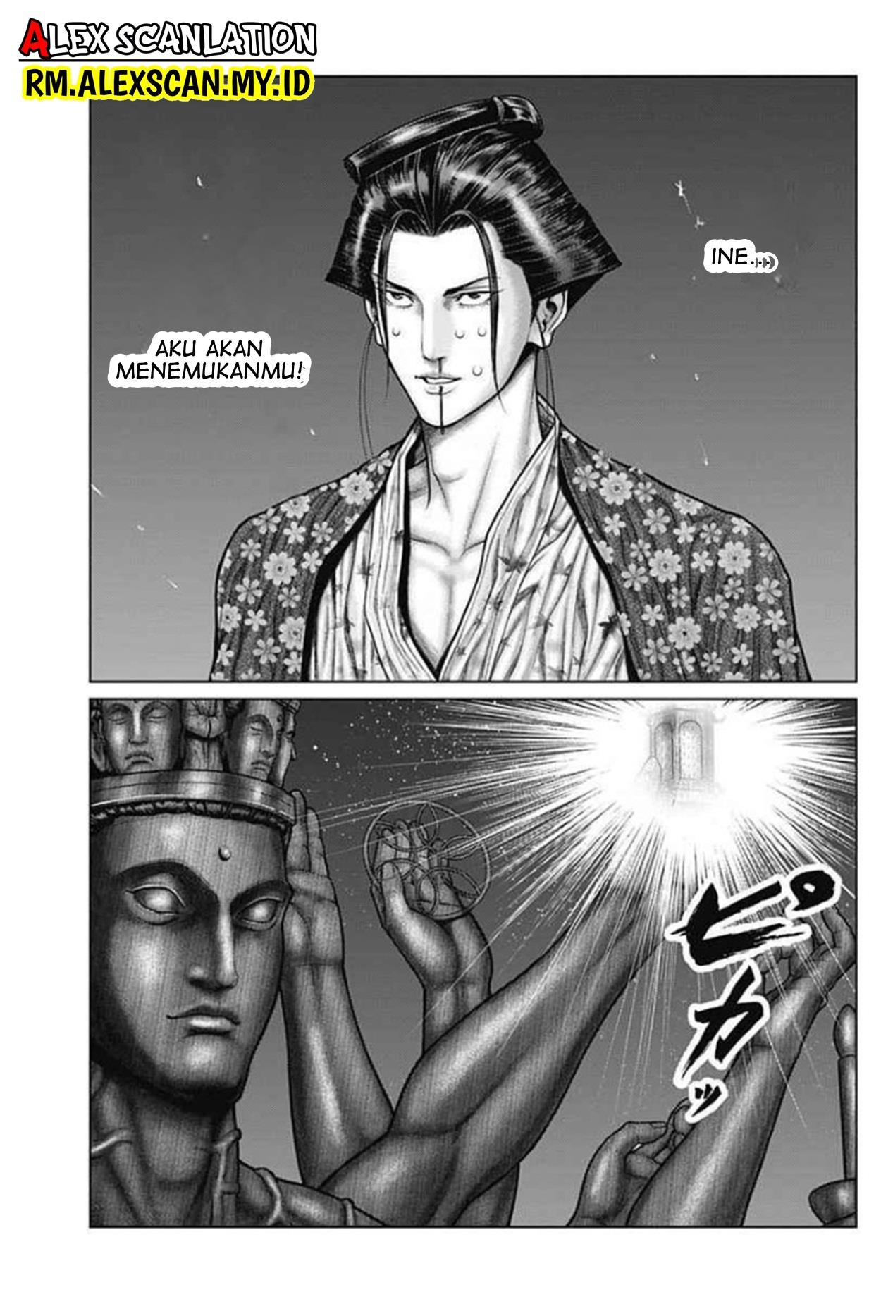 Gantz:E Chap 38 - Next Chap 39