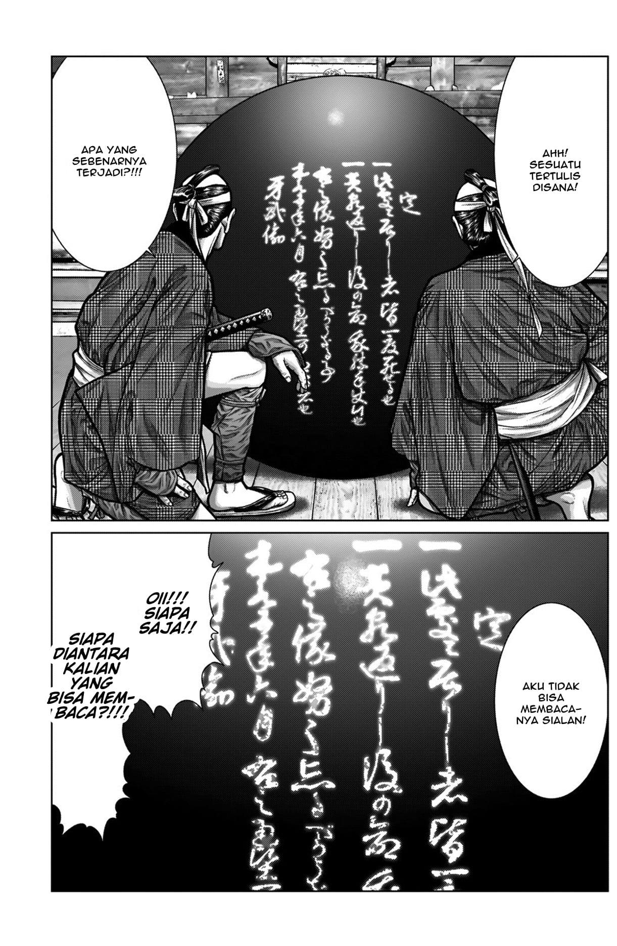 Gantz:E Chap 3 - Next Chap 4