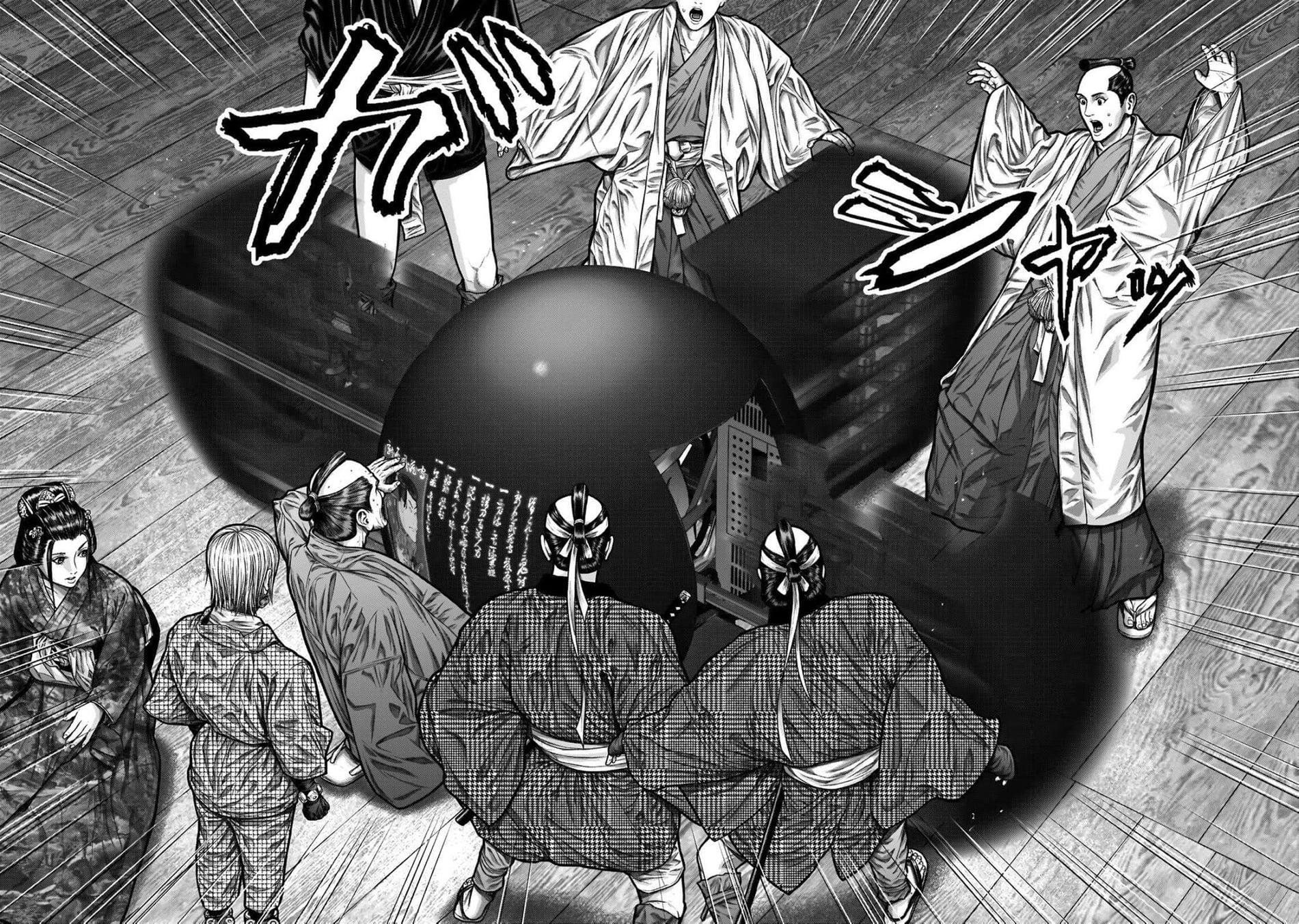 Gantz:E Chap 3 - Next Chap 4