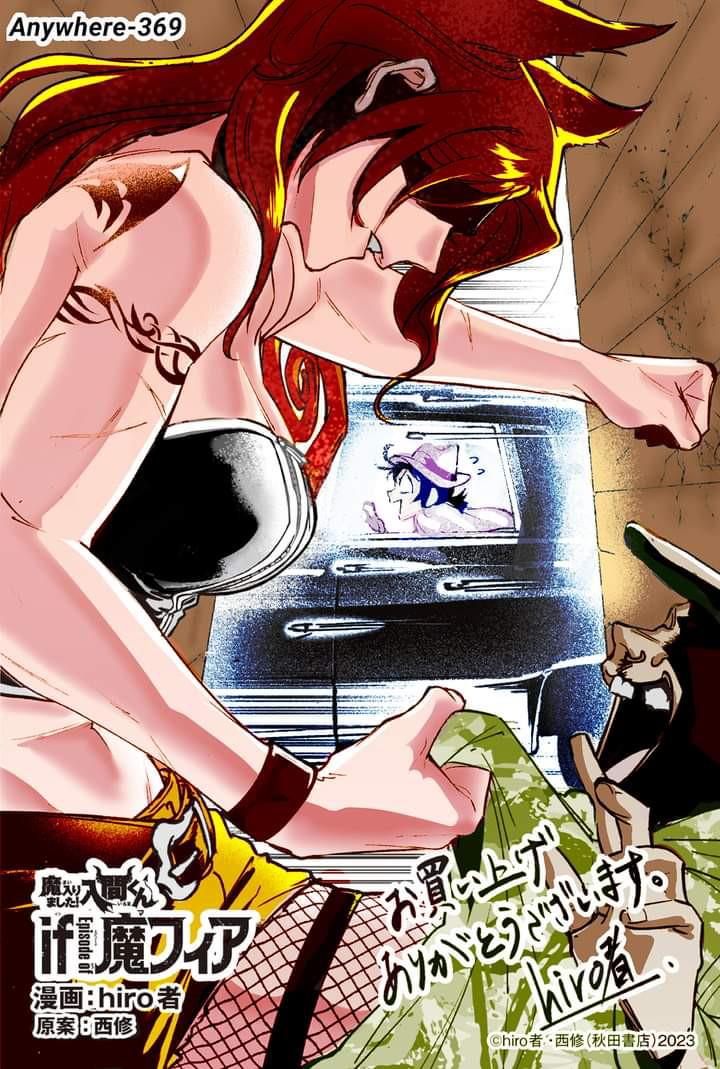 Mairimashita! Iruma-kun Mafia AU Chap 7 - Next Chap 8