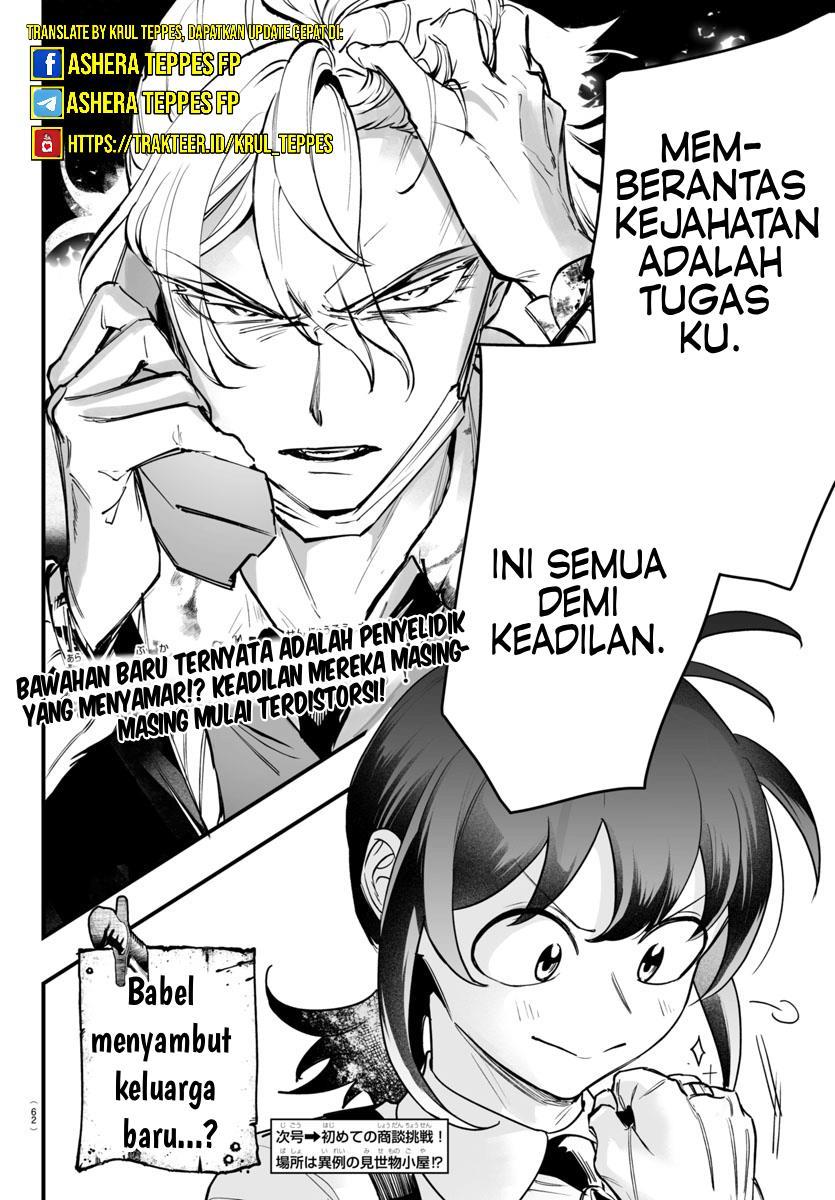 Mairimashita! Iruma-kun Mafia AU Chap 4 - Next Chap 5