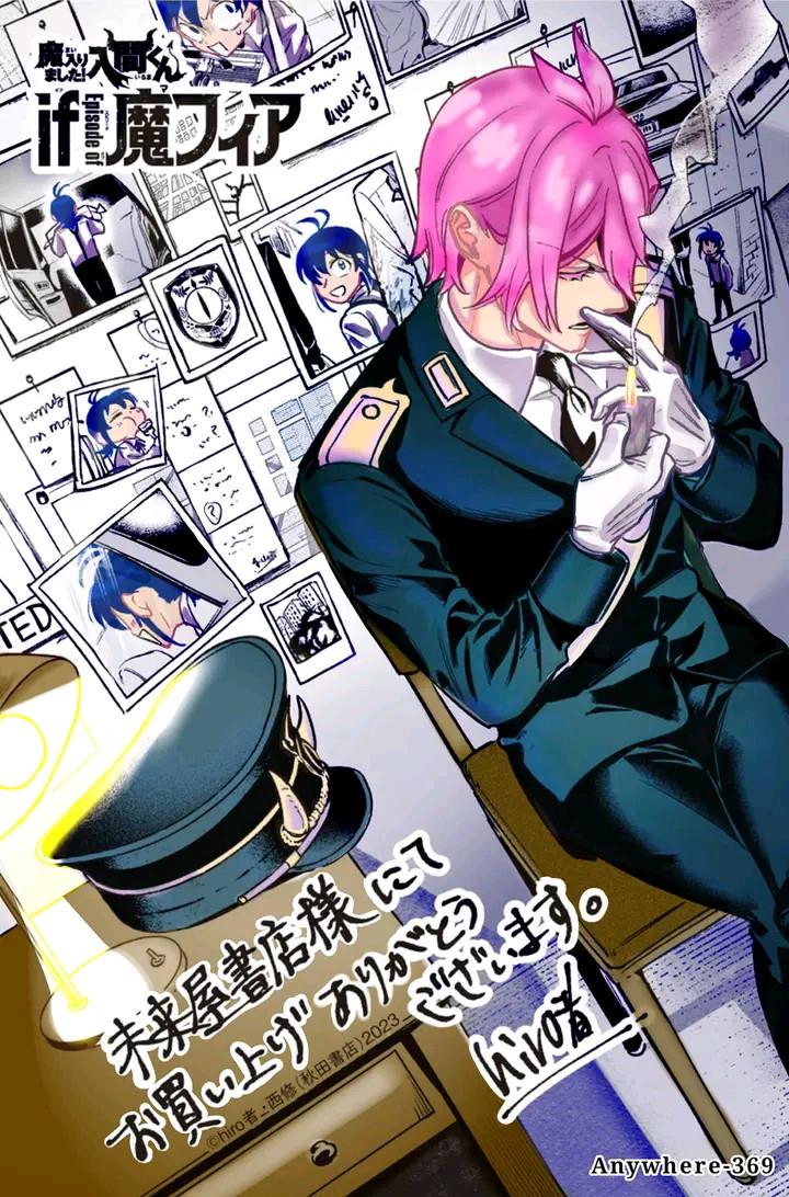 Mairimashita! Iruma-kun Mafia AU Chap 4 - Next Chap 5