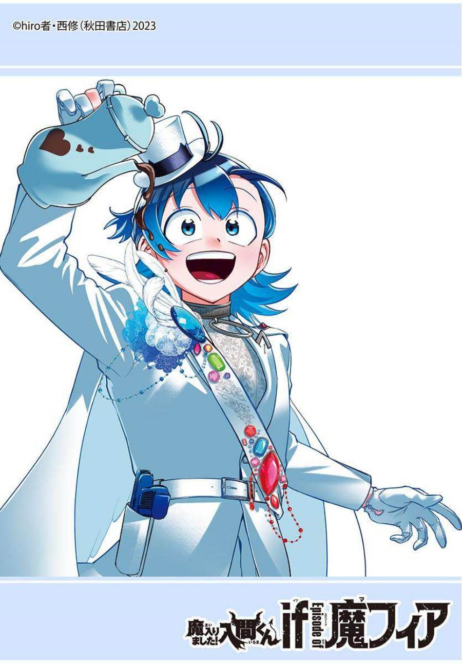 Mairimashita! Iruma-kun Mafia AU Chap 19 - Next Chap 20