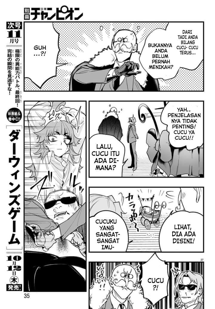 Mairimashita! Iruma-kun Mafia AU Chap 1 - Next Chap 2