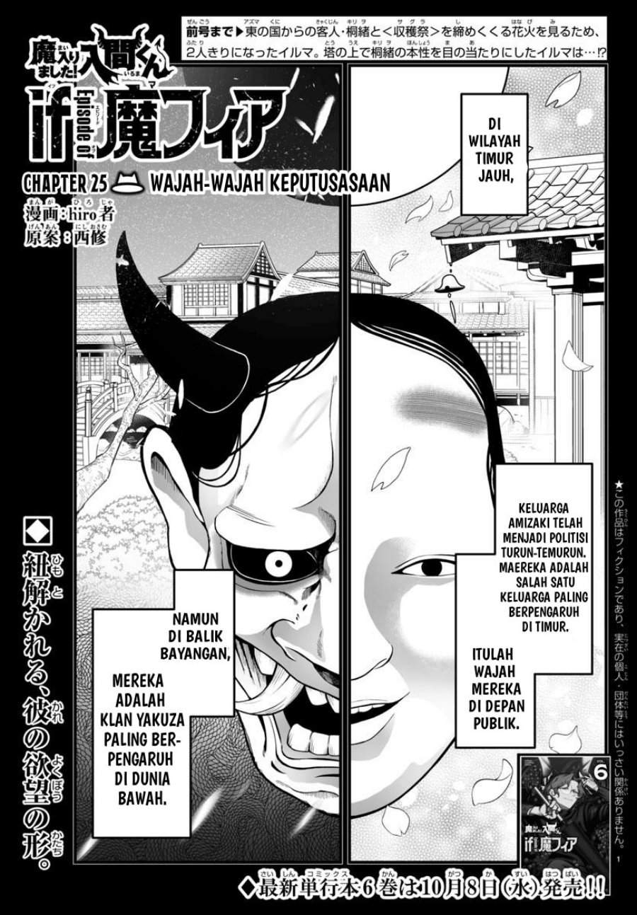 Mairimashita! Iruma-kun Mafia AU Chap 25 - Next Chap 26