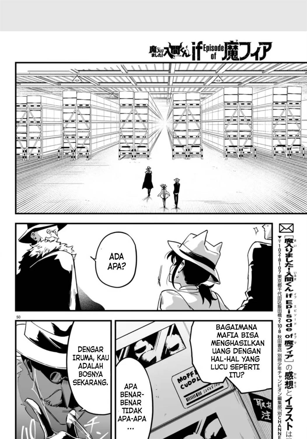 Mairimashita! Iruma-kun Mafia AU Chap 2 - Next Chap 3