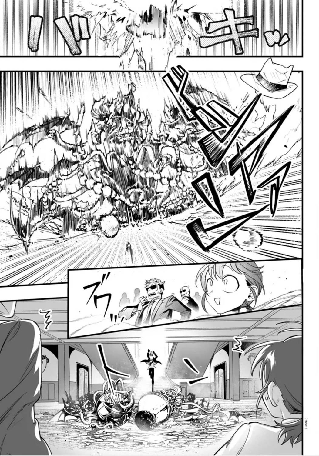 Mairimashita! Iruma-kun Mafia AU Chap 2 - Next Chap 3