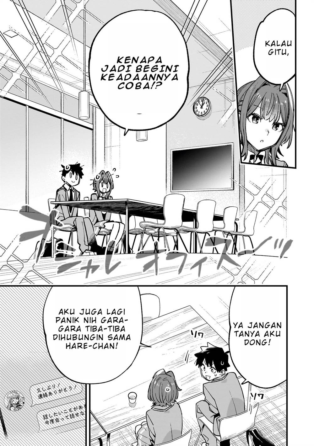 Kanojo no Real ga Kirinukenai! Chap 4.1 - Next Chap 5.1