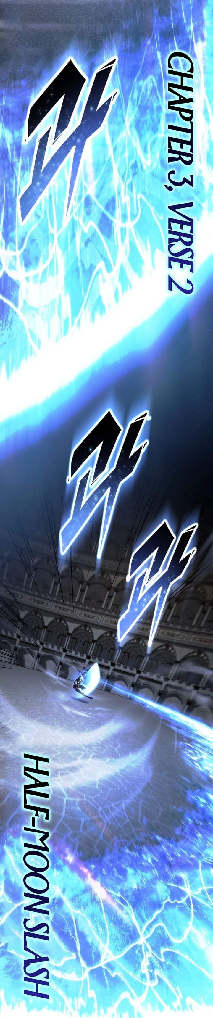 A Dragonslayer’s Peerless Regression Chap 94 - Next Chap 95