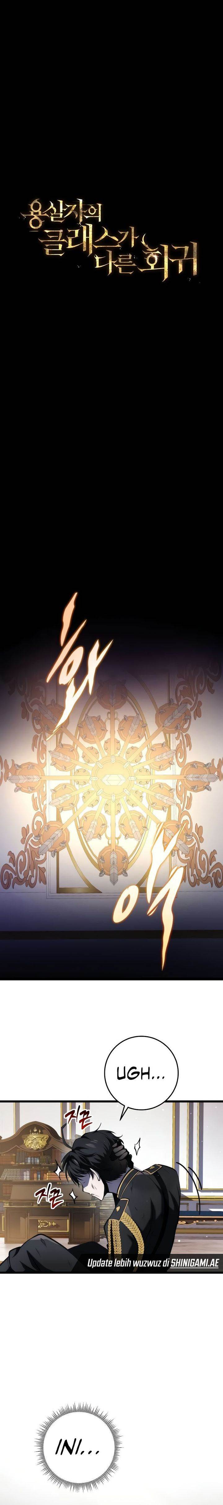 A Dragonslayer’s Peerless Regression Chap 12 - Next Chap 13