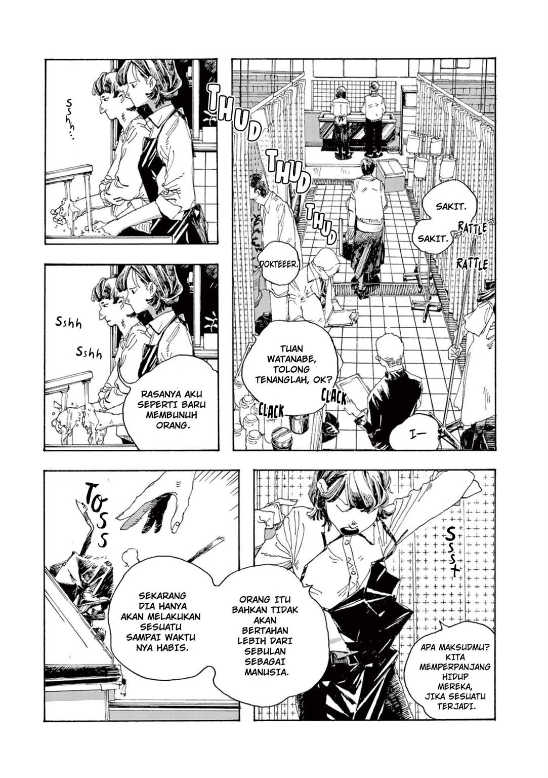 Fool Night Chap 1 - Next Chap 2