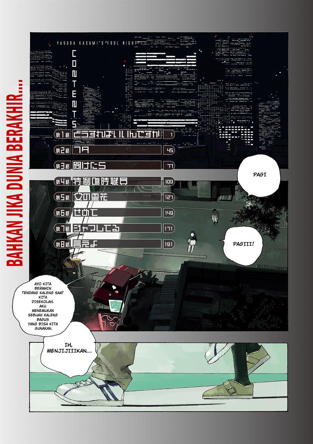 Fool Night Chap 1 - Next Chap 2