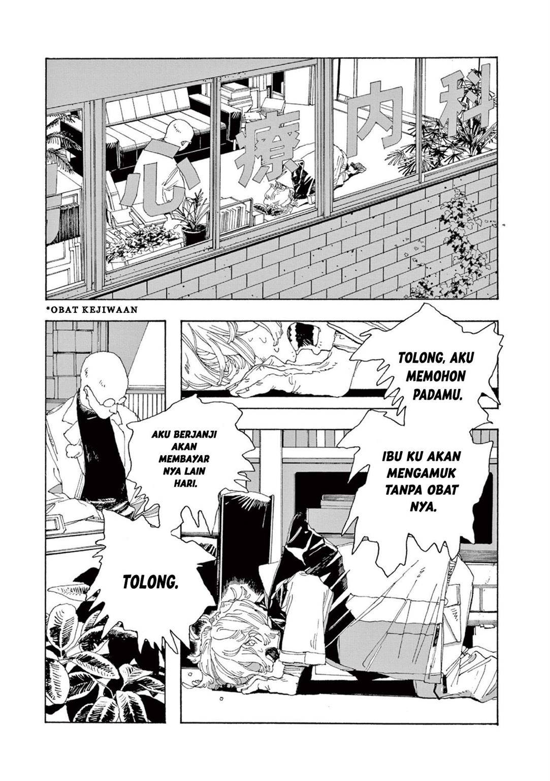 Fool Night Chap 1 - Next Chap 2