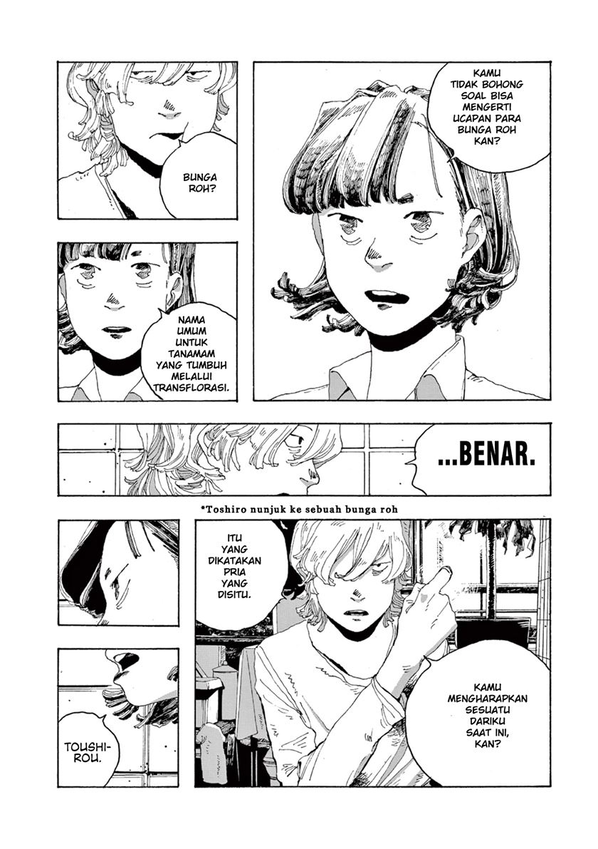 Fool Night Chap 2 - Next Chap 3