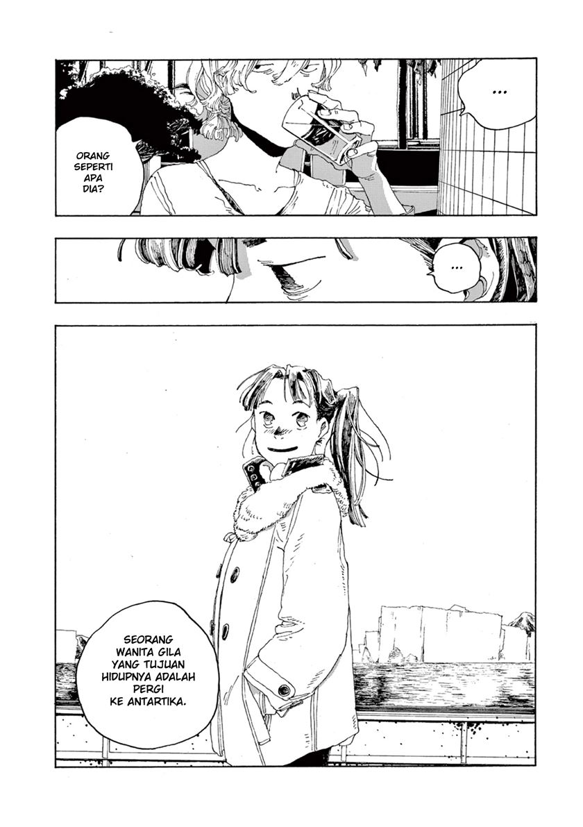 Fool Night Chap 2 - Next Chap 3