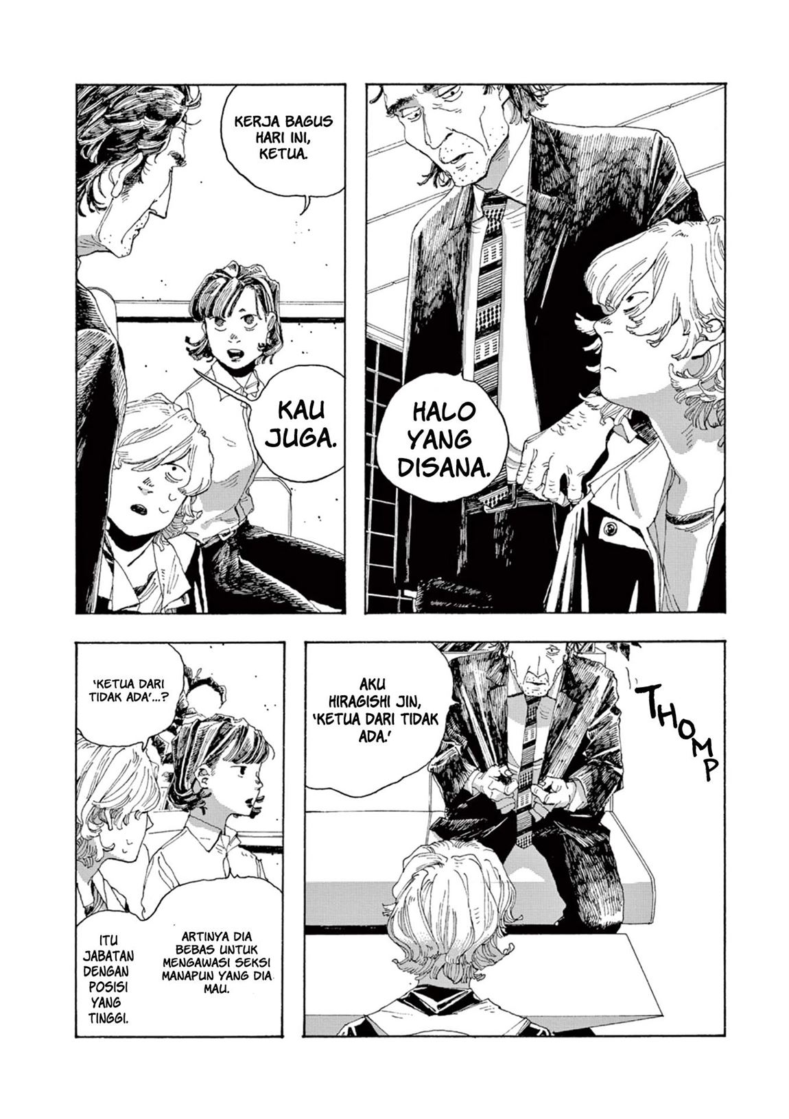 Fool Night Chap 3 - Next Chap 4
