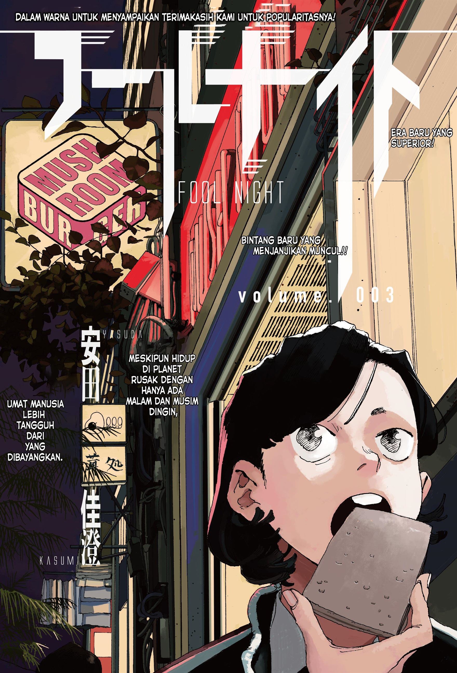 Fool Night Chap 3 - Next Chap 4