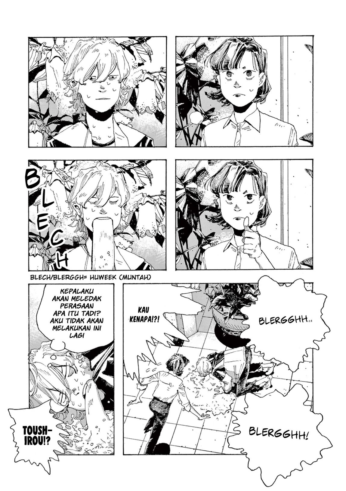 Fool Night Chap 3 - Next Chap 4