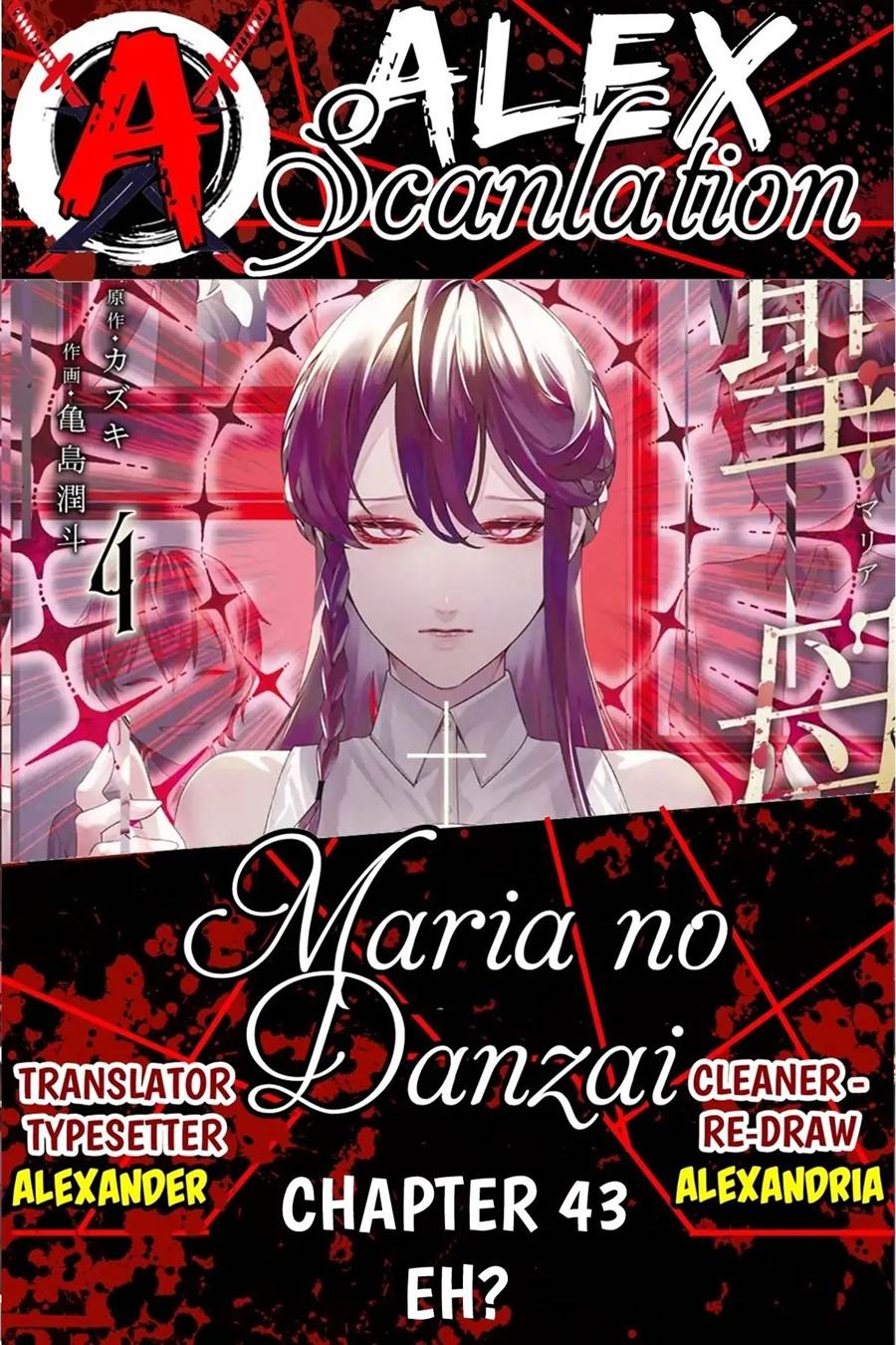 Maria no Danzai Chap 43 - Next Chap 44