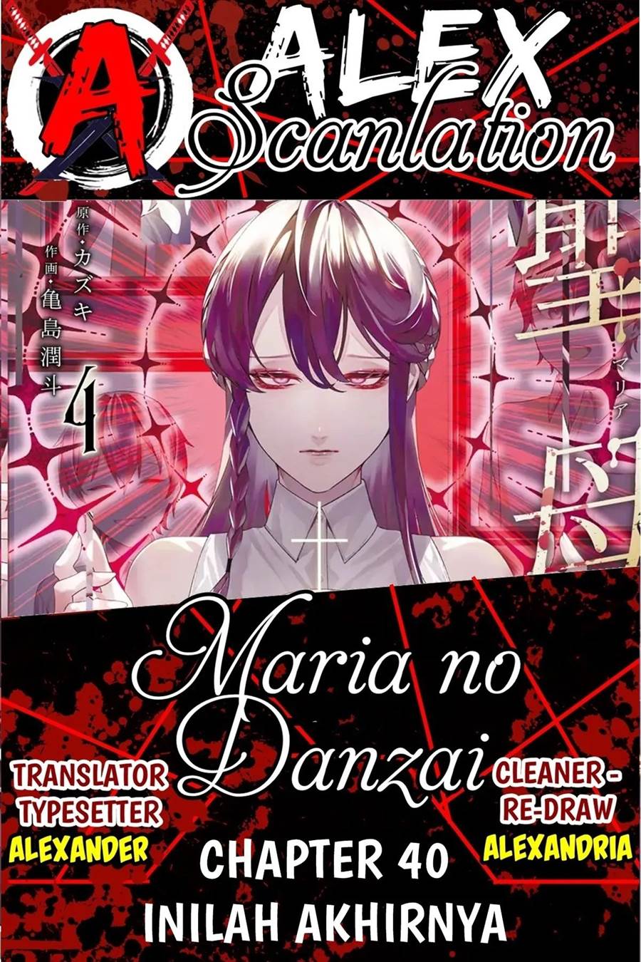 Maria no Danzai Chap 40 - Next Chap 41