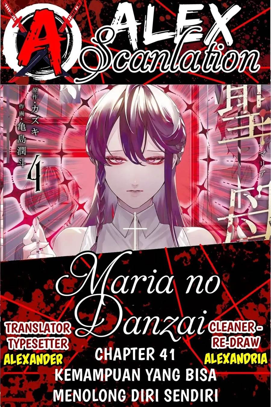 Maria no Danzai Chap 41 - Next Chap 42