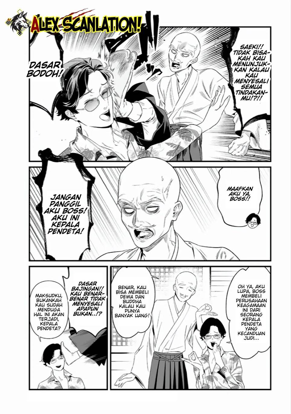 Maria no Danzai Chap 44 - Next Chap 45