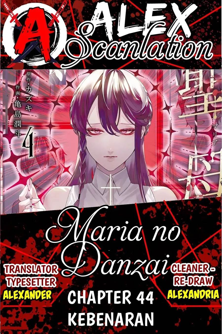 Maria no Danzai Chap 44 - Next Chap 45