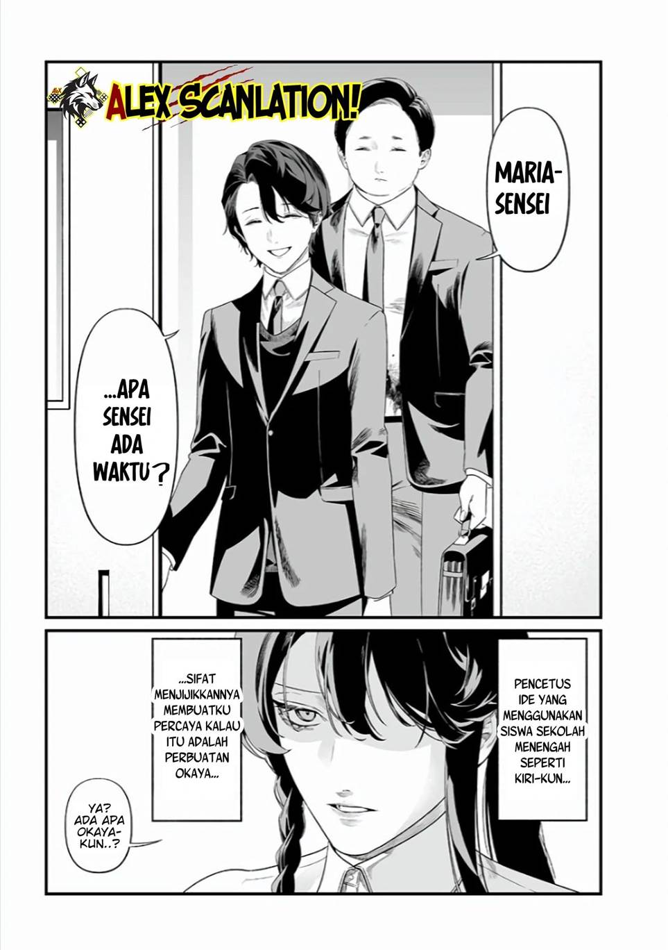 Maria no Danzai Chap 44 - Next Chap 45
