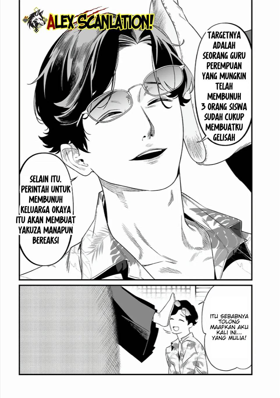 Maria no Danzai Chap 44 - Next Chap 45