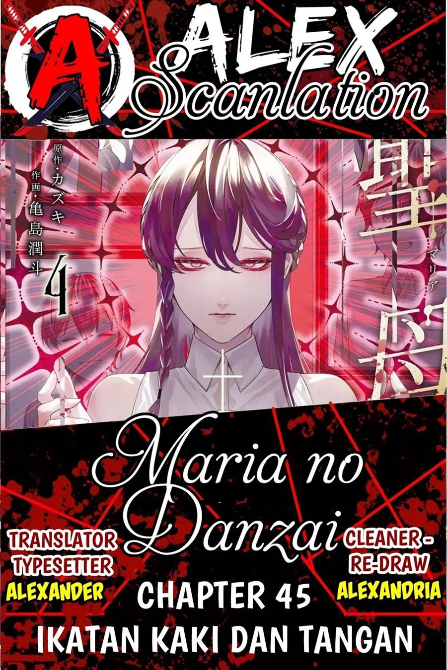 Maria no Danzai Chap 45 - Next Chap 46