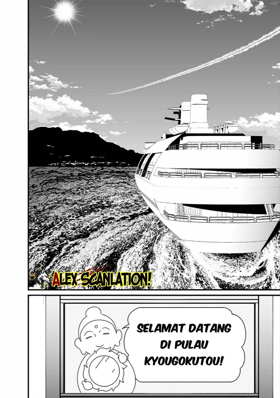 Maria no Danzai Chap 45 - Next Chap 46