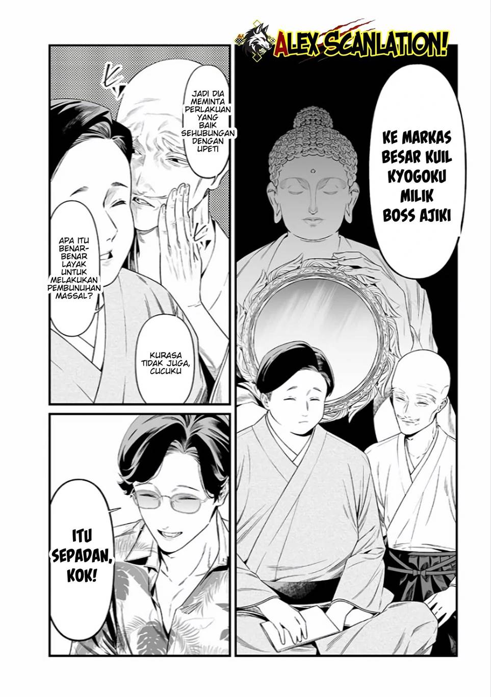 Maria no Danzai Chap 45 - Next Chap 46