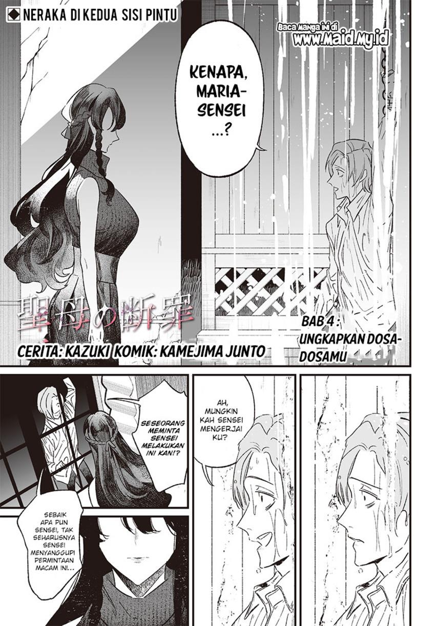 Maria no Danzai Chap 4 - Next Chap 5