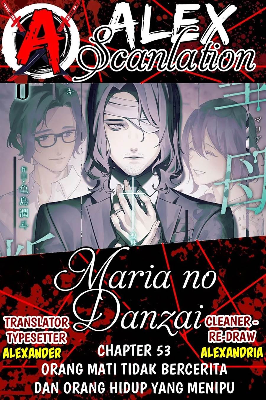 Maria no Danzai Chap 53 - Next Chap 54