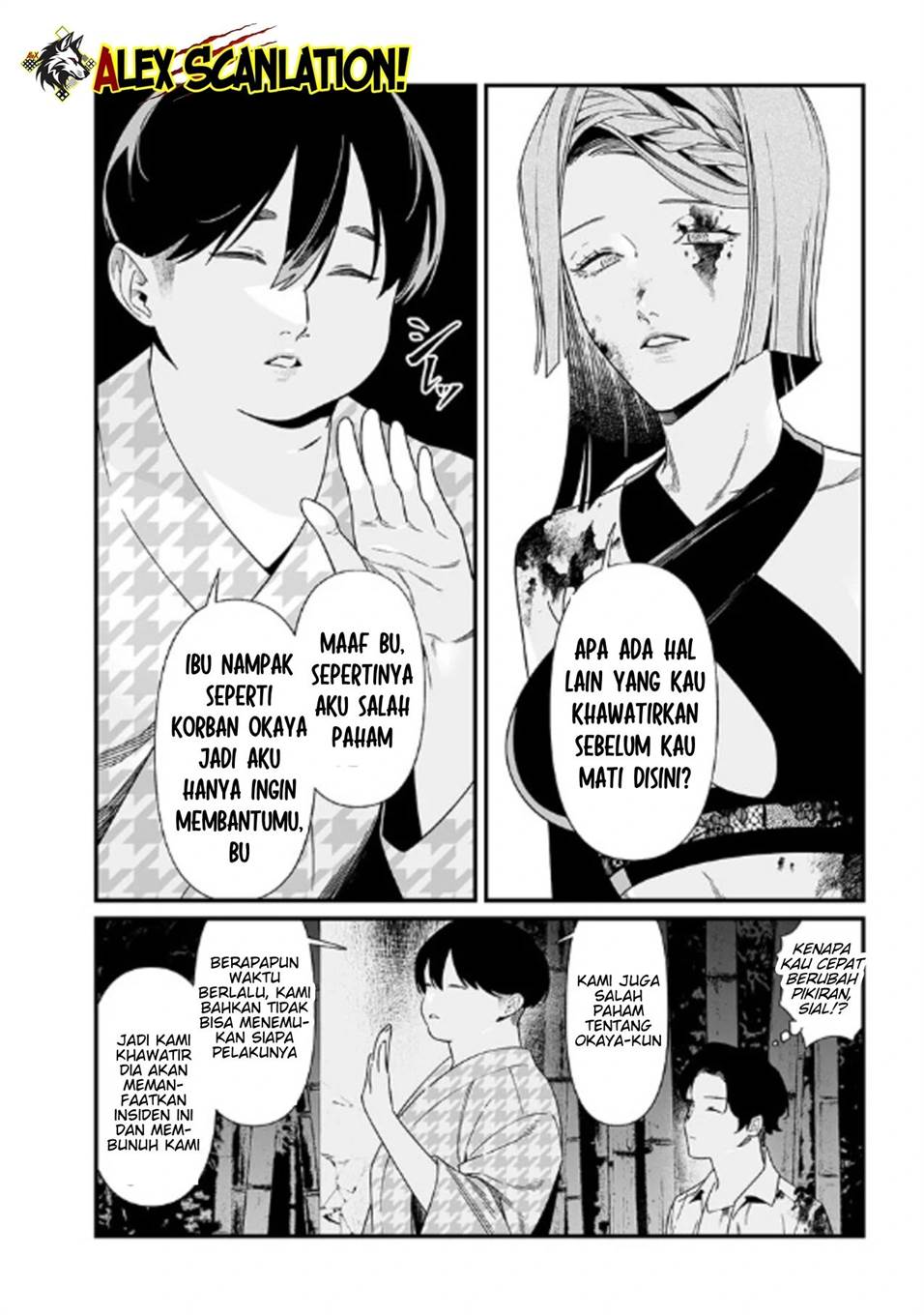 Maria no Danzai Chap 53 - Next Chap 54