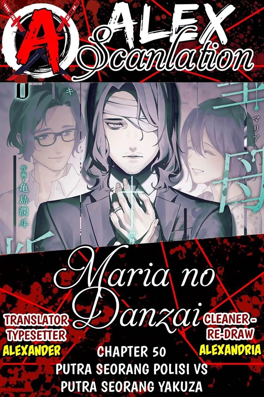 Maria no Danzai Chap 50 - Next Chap 51