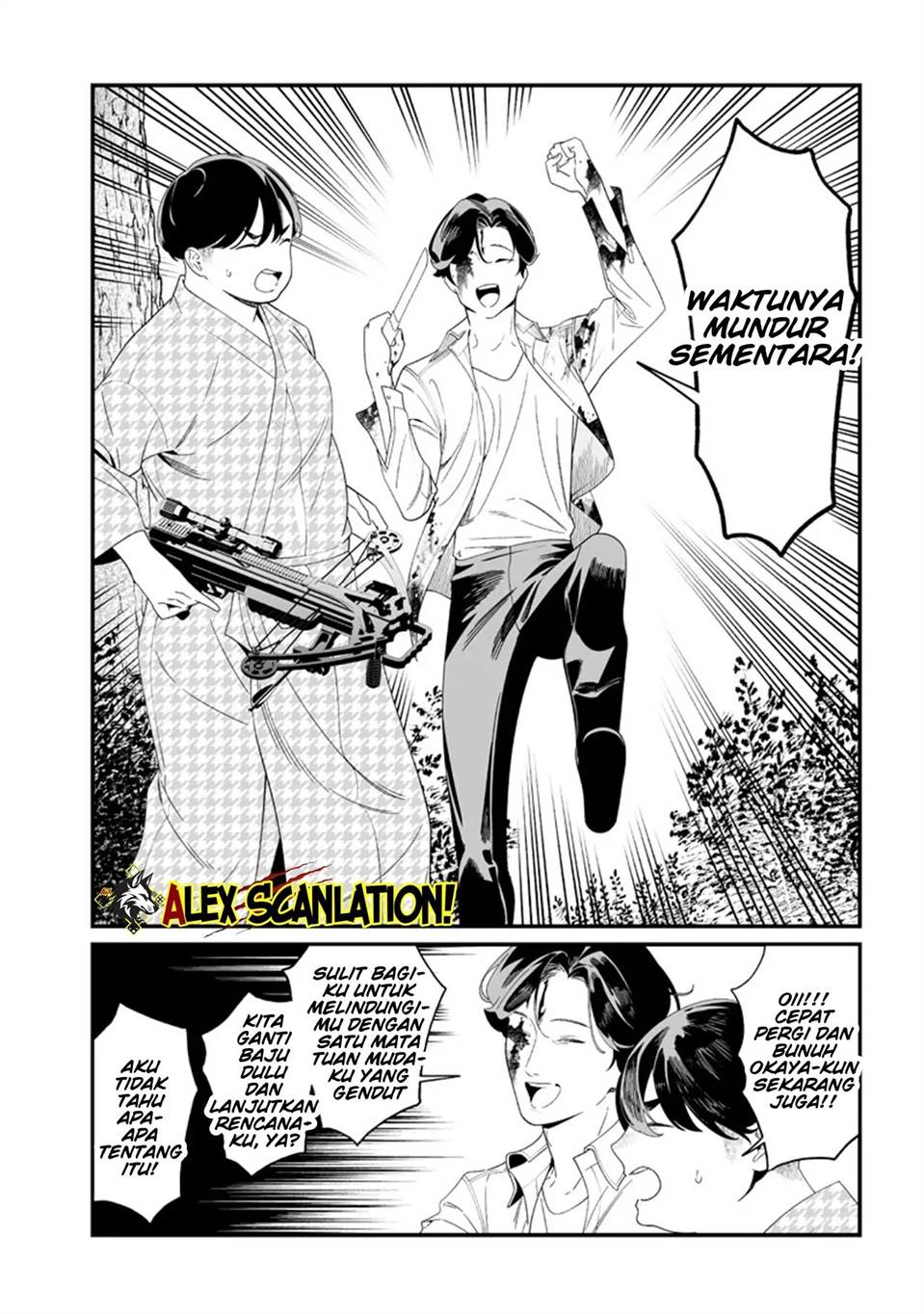 Maria no Danzai Chap 52 - Next Chap 53