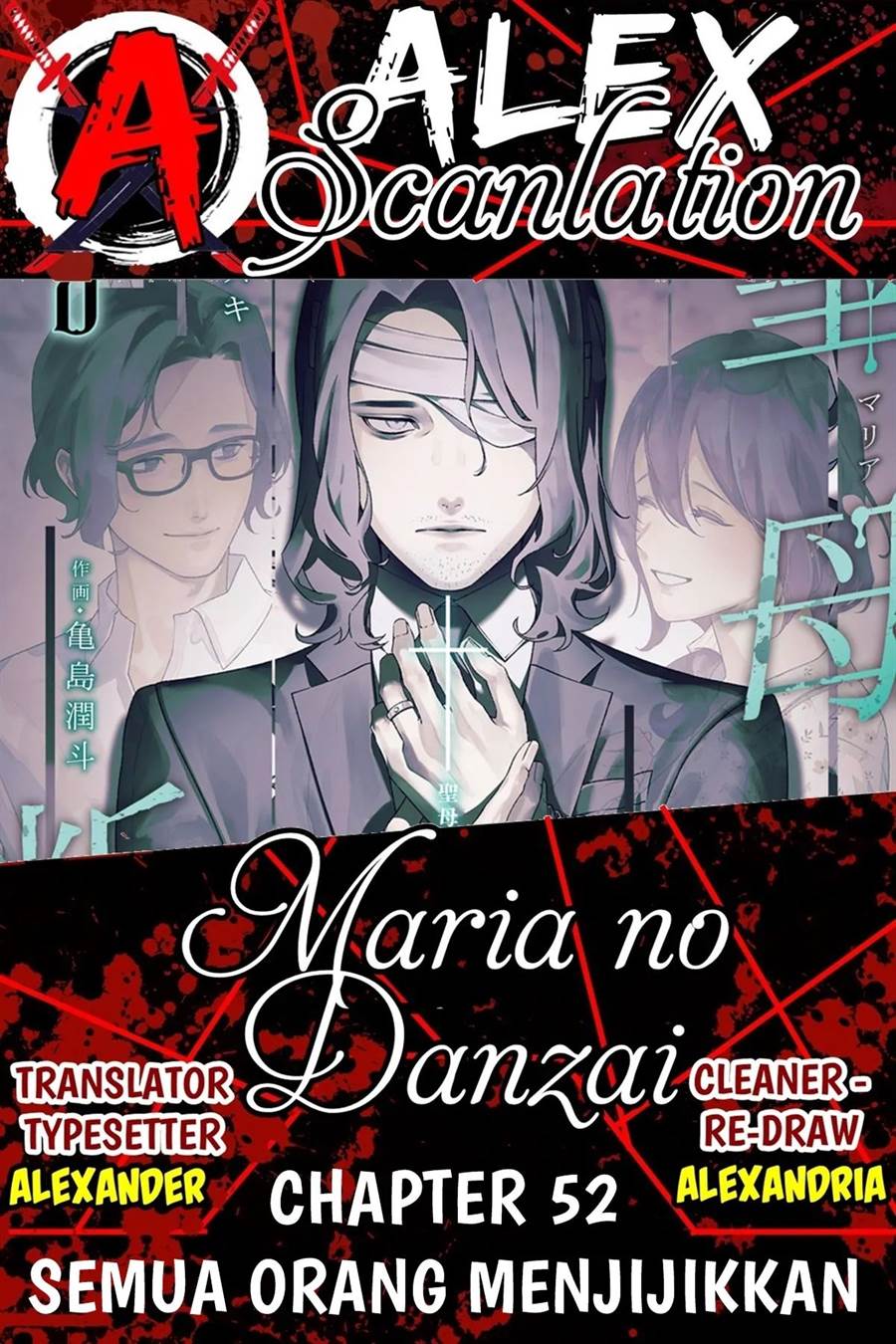 Maria no Danzai Chap 52 - Next Chap 53
