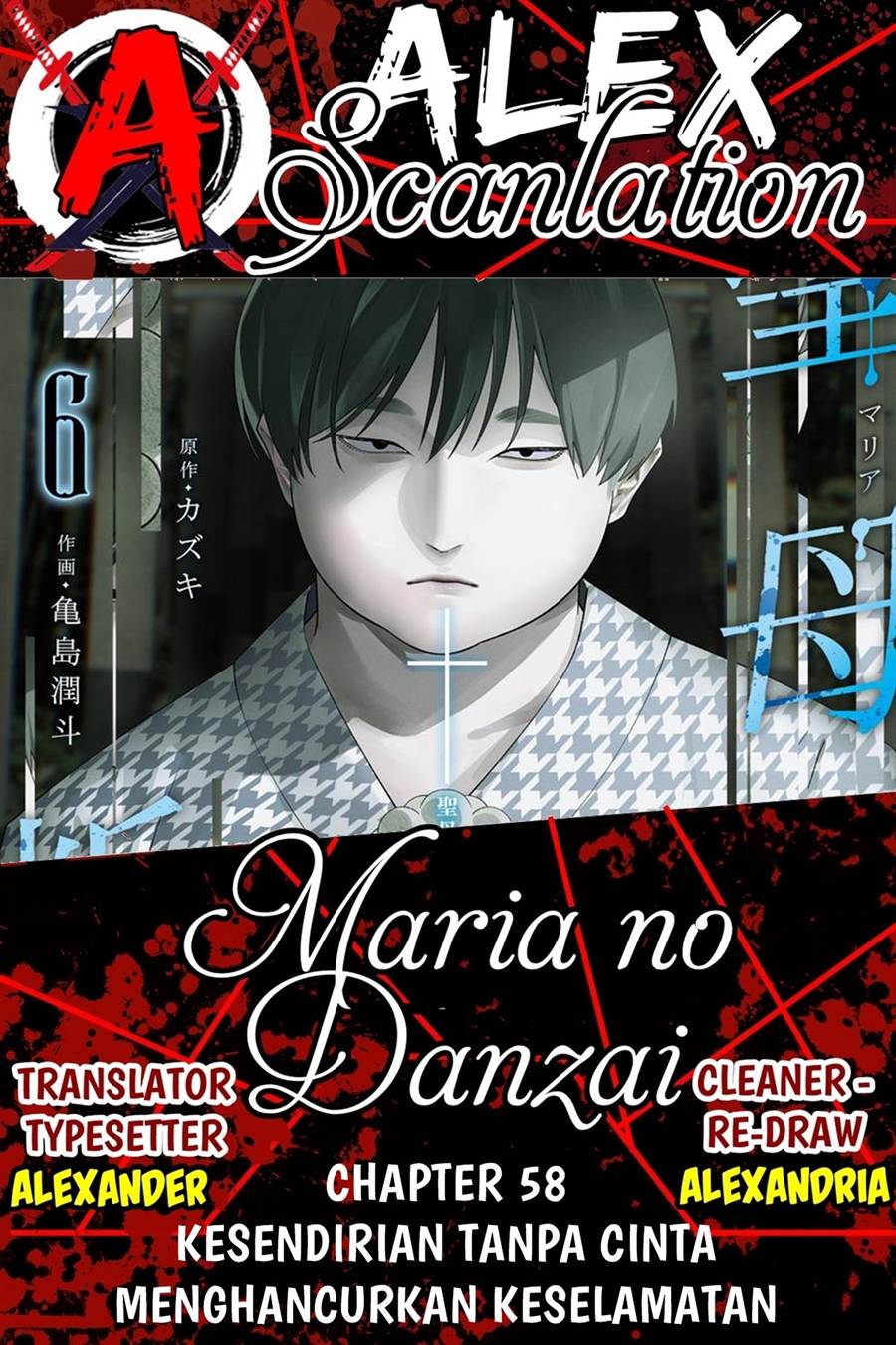 Maria no Danzai Chap 58 - Next Chap 59