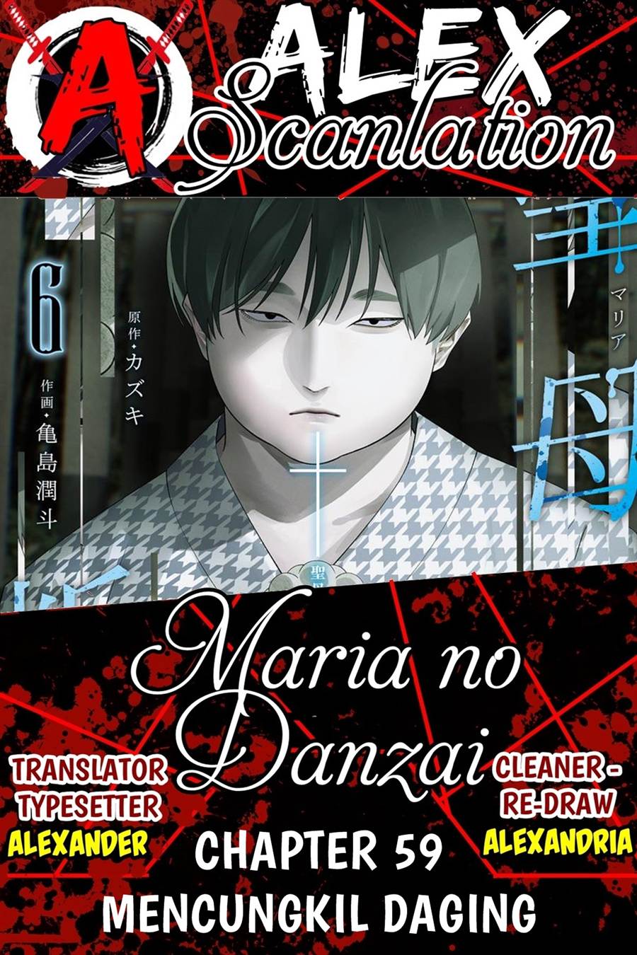 Maria no Danzai Chap 59 - Next Chap 60