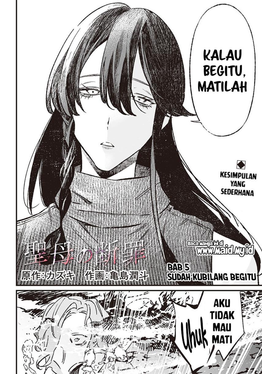 Maria no Danzai Chap 5 - Next Chap 6