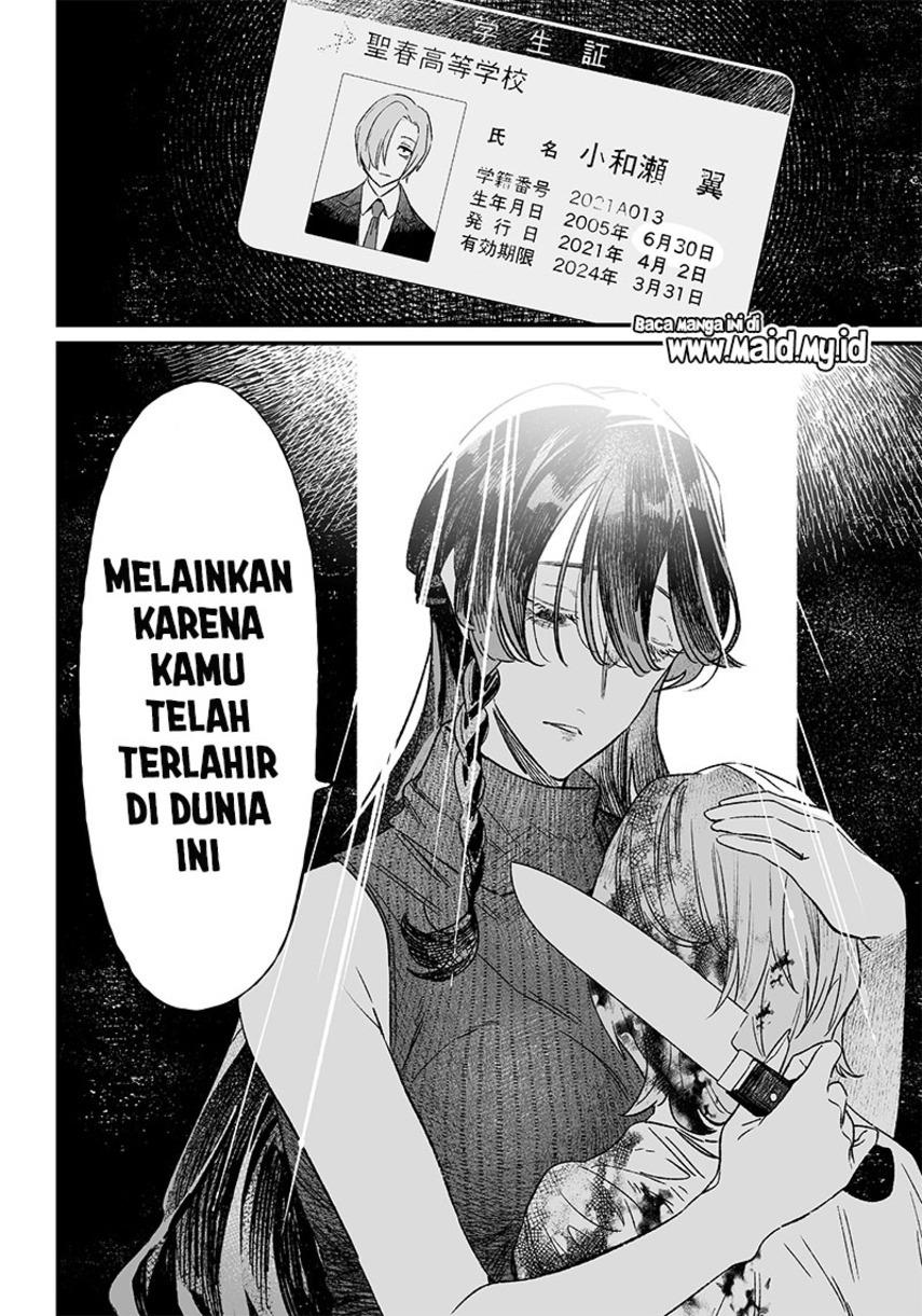 Maria no Danzai Chap 5 - Next Chap 6