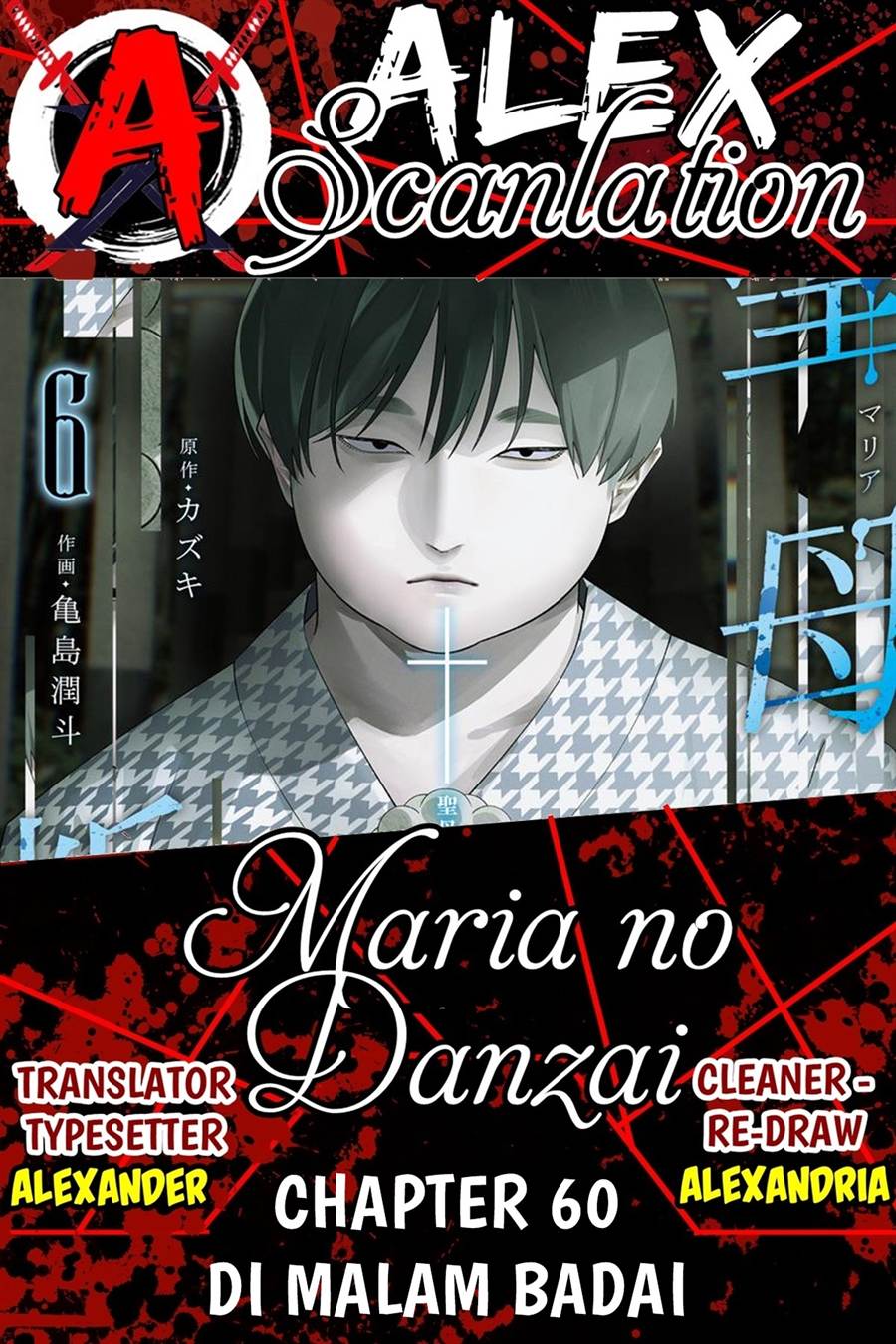 Maria no Danzai Chap 60 - Next Chap 61