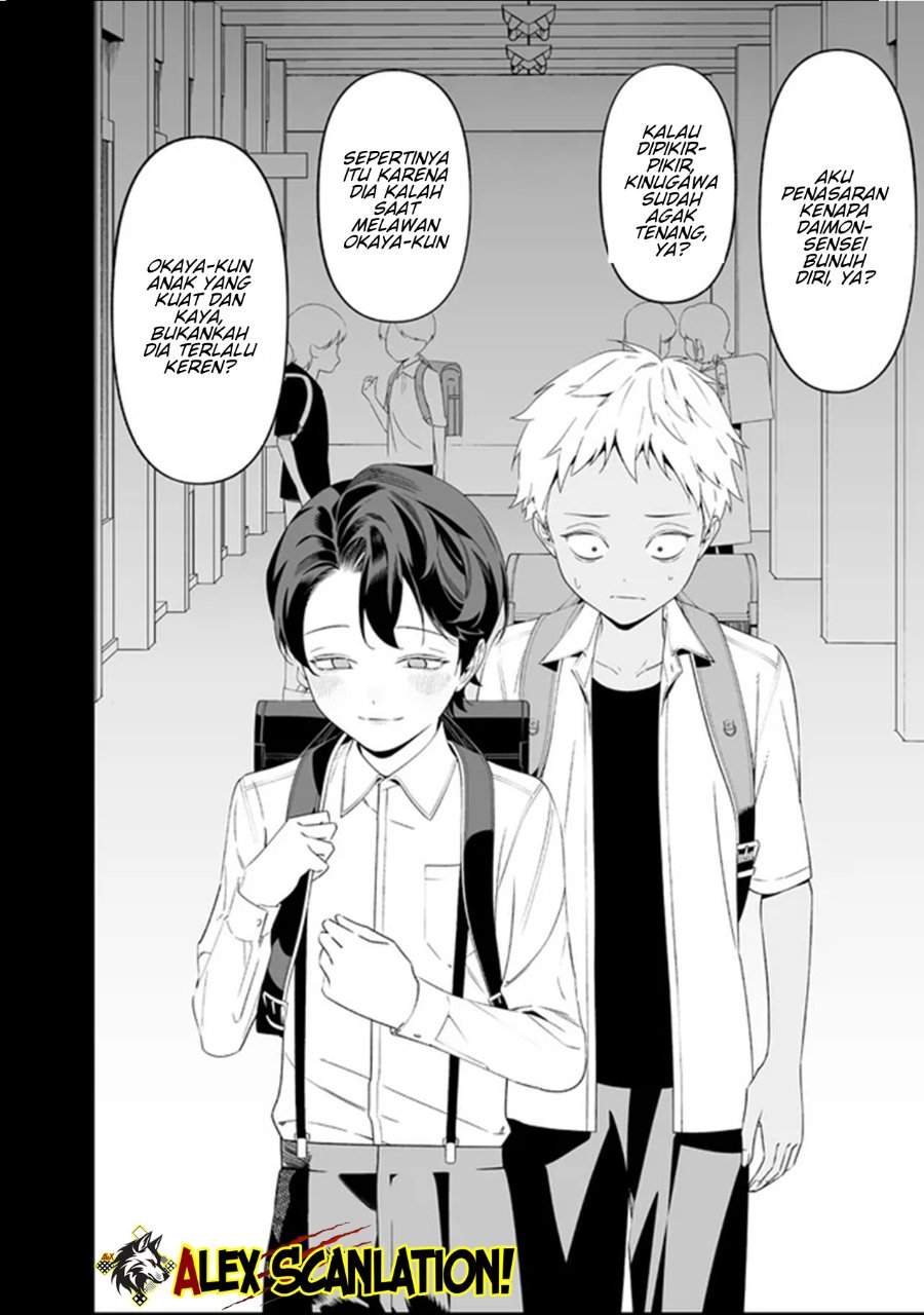 Maria no Danzai Chap 65 - Next Chap 66