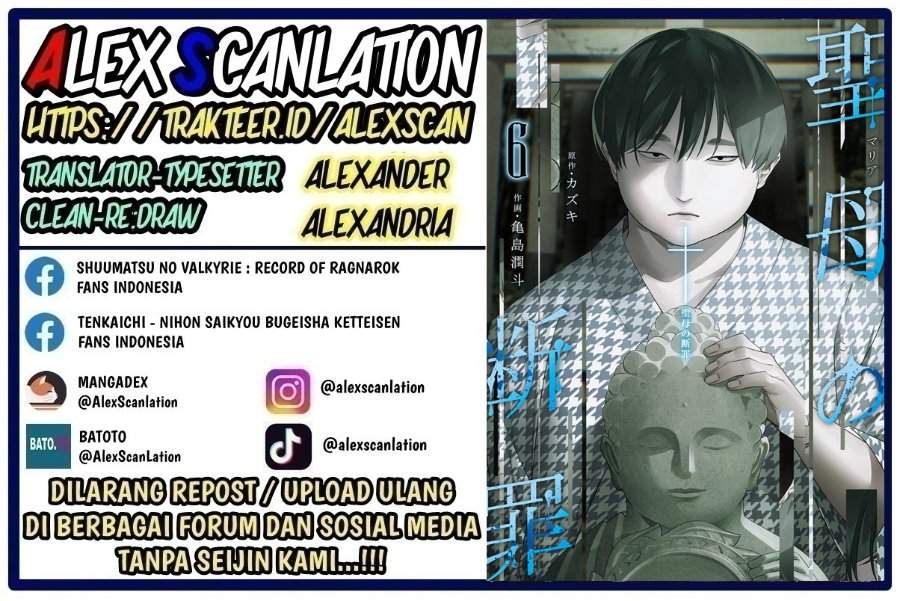 Maria no Danzai Chap 66 - Next Chap 67