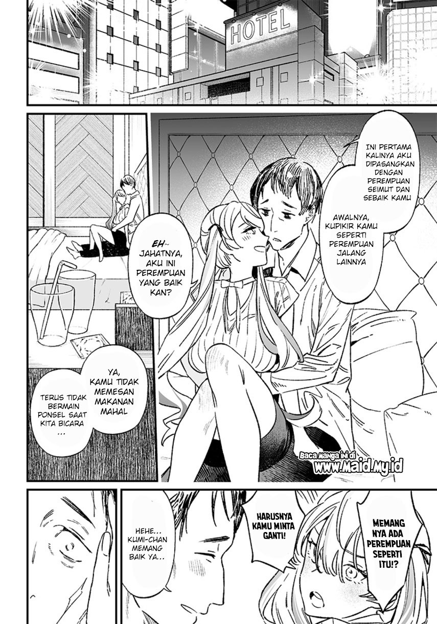 Maria no Danzai Chap 6 - Next Chap 7